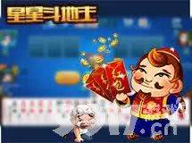 星星斗地主怎样玩 玩法规则介绍