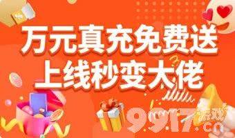 2022有哪些可以直接内购成功的破解版游戏-免费无限内购的破解版手游推荐