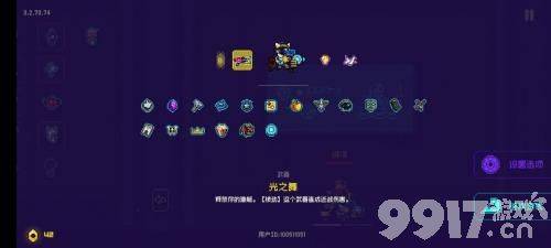 霓虹深渊无限成就都有什么奖励 霓虹深渊无限全部成就奖励分享