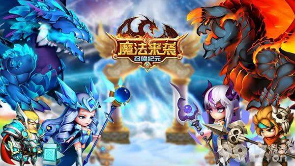 188W金钻《魔法来袭-扶持无限刷充》满V+贵族6