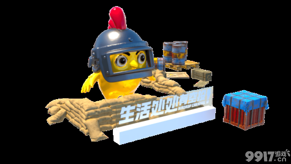 空投门票福利免费领？和平精英携手丰都南天湖打造冰雪旅游季！