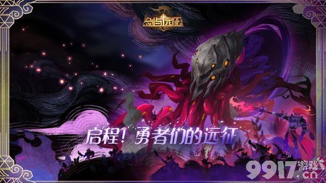 剑与远征囚时之界死魂之引如何打 囚时之界死魂之引打法指南