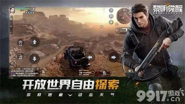 《黎明觉醒》信号塔的便签密码箱密码如何获取 信号塔的便签密码箱密码获得指南