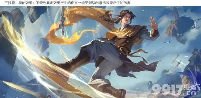 3.30号体验服更新!《王者荣耀》又有英雄面临调整,其中项羽再次削弱