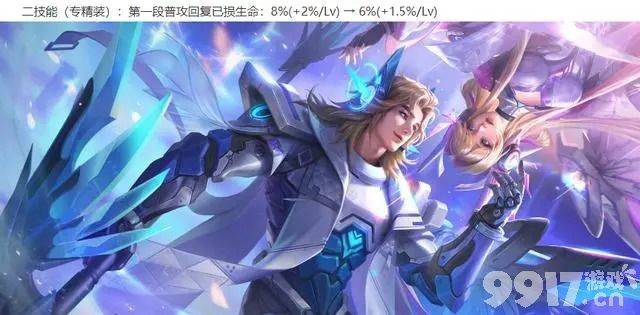 3.30号体验服更新!《王者荣耀》又有英雄面临调整,其中项羽再次削弱