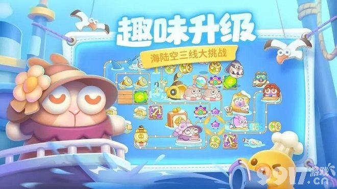 保卫萝卜4绿野奇缘第31关如何通关 第31关通关步骤一览