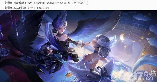 《王者荣耀》今日更新：将有两款皮肤上线！小乔迎来削弱调整