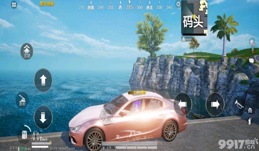 《和平精英》玩家向光子提出建议，不少网友纷纷赞同，这样会跟火