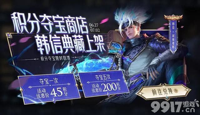 新英雄亚连可免费得？《王者荣耀》新赛季更新：多款新皮同步上架