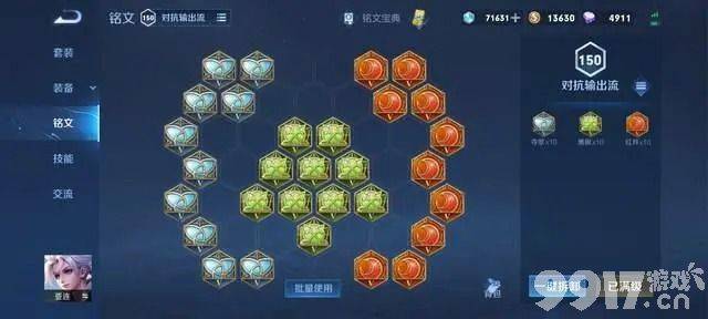 《王者荣耀》新英雄亚连正式上线！装备选错即是刮痧？