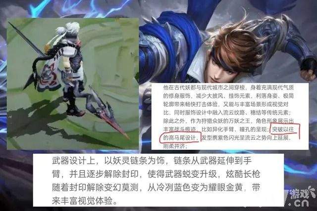 《王者荣耀》芈月宝格丽联动皮肤或将抽奖获取？玩家猜测：全套保底3800