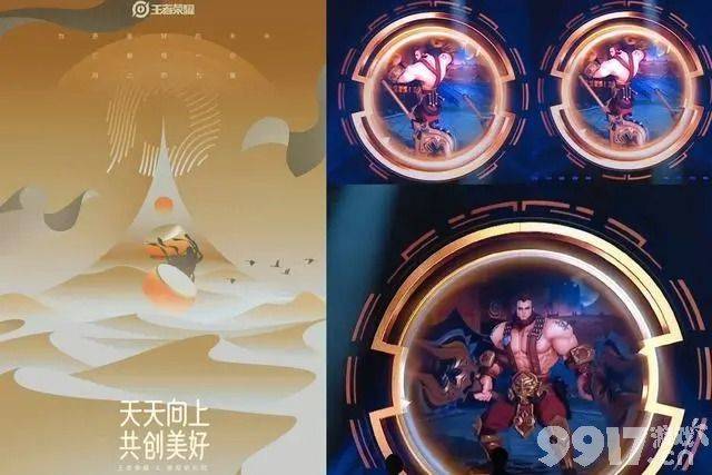 《王者荣耀》芈月宝格丽联动皮肤或将抽奖获取？玩家猜测：全套保底3800