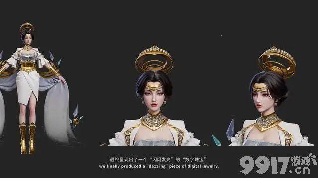 《王者荣耀》芈月宝格丽联动新皮周五上架！首款数字珠宝皮肤官宣透漏