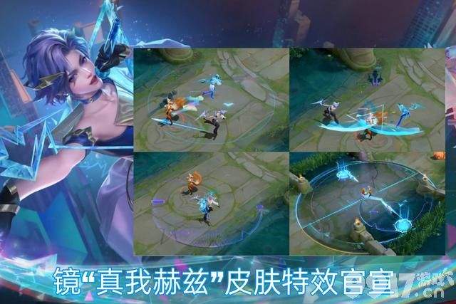 真我赫兹系列官宣，哪吒全新皮肤“热血海滩”免费白嫖，正式服今日版本更新