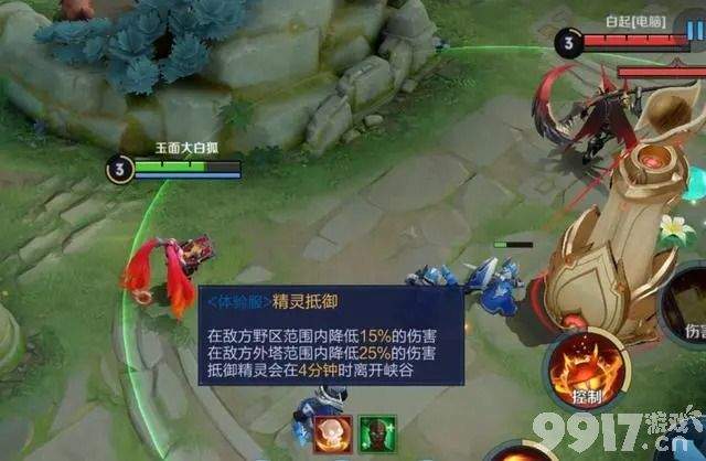 峡谷面临大改动！《王者荣耀》体验服更新：传送阵全新升级，迎来新玩法