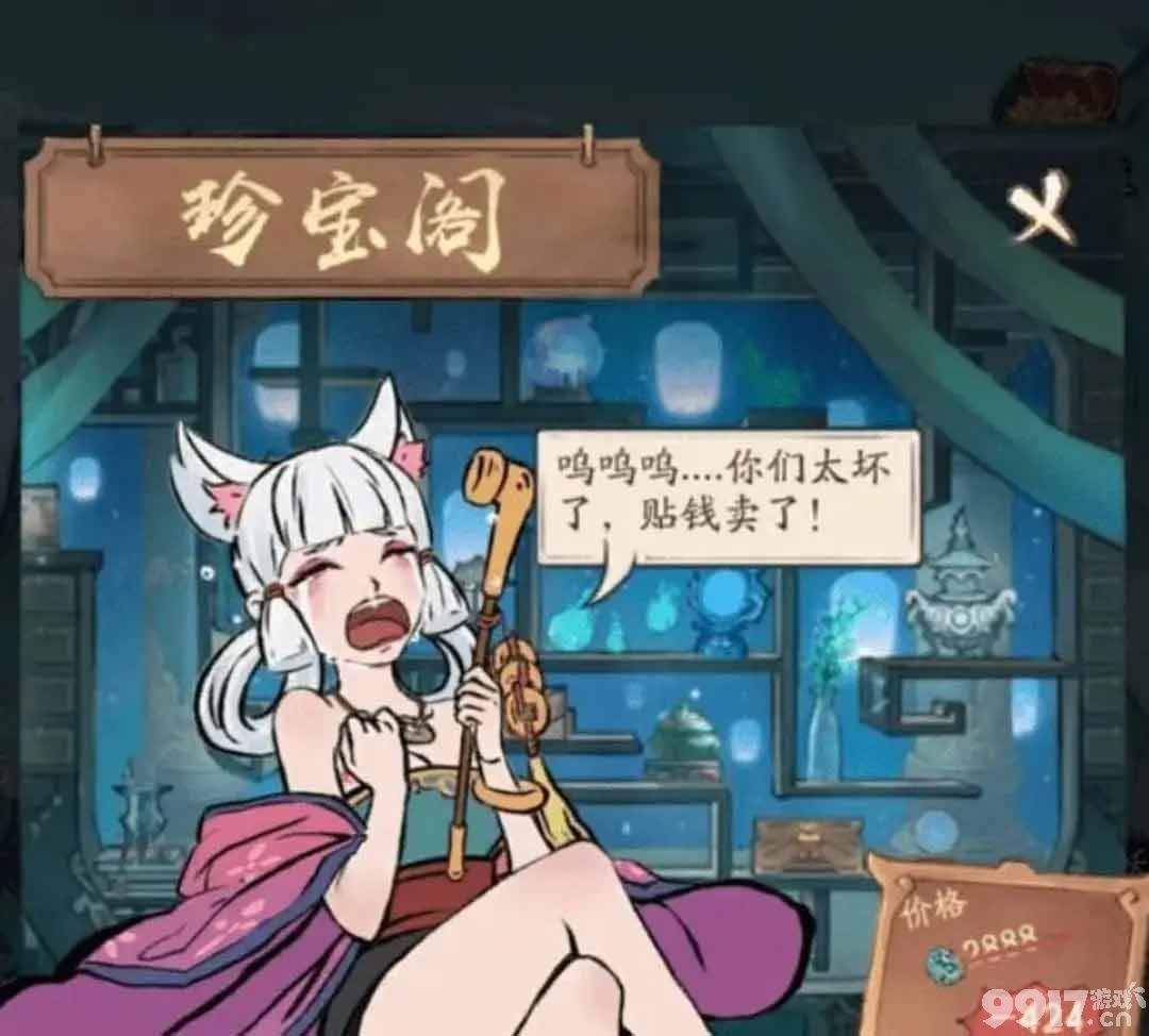 《寻道大千》飞升上界仙魔如何挑选 飞升上界仙魔选择指南  第1张