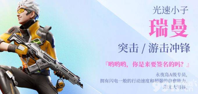 《高能英雄》最强角色有哪些 角色强度排行分享