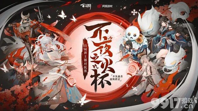 《阴阳师》石锤怪力去哪里刷更合适 速刷石锤怪力技巧一览  第1张