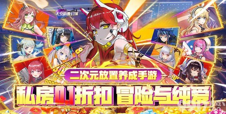 天空的魔幻城礼包码内部号-天空的魔幻城无限钻石攻略