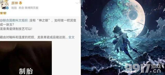 联合国教科文艾特《原神》！璃月剧情将再度迎来高潮？水神V4依然加强