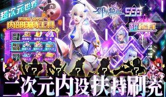 无广告高人气魔幻类手游有哪些-作画精美玩法丰富的魔幻题材手游汇总