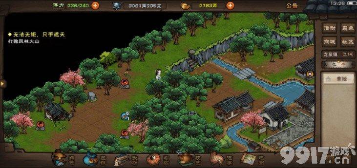 《烟雨江湖》孽缘孤煞任务如何完成 孽缘孤煞任务玩法分享