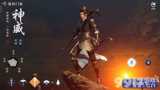 《天涯明月刀手游》神威强度如何 神威强度分析