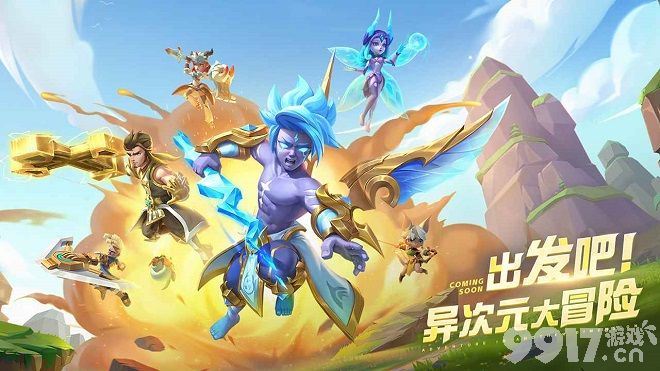 超能世界游龙的试炼如何玩 游龙的试炼通关玩法详解