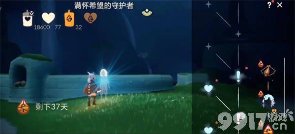 光遇归巢季任务三该如何完成 归巢季任务三玩法技巧详解
