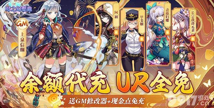 时之幻想曲无限钻石金币版-时之幻想曲0.1破解版下载