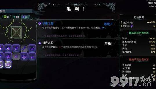 哈迪斯2魔宠该如何解锁 魔宠解锁条件及方法一览