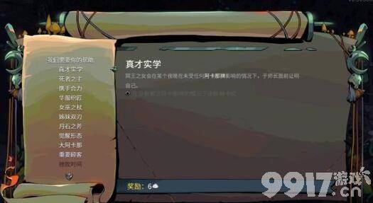哈迪斯2武器形态该如何解锁 武器形态解锁条件一览