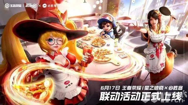 《王者荣耀》安琪拉魔法小厨娘重磅回归！各大平台预热，17号返场