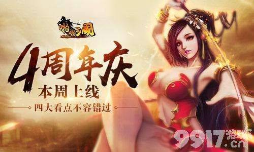 啪啪三国无限金币版-啪啪三国0.1折破解版下载