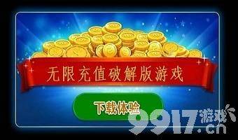 适合平民玩家0元内购手游有哪些-免费内购直接支付成功游戏大全