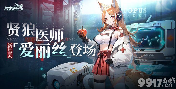 战火使命无限内购破解版-战火使命MOD内置菜单下载