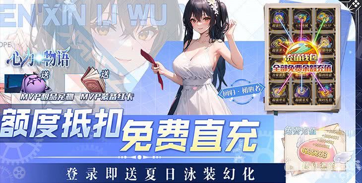 心力物语无限金币破解版-心力物语修改器下载