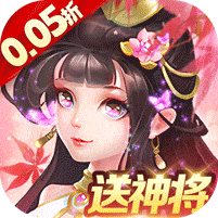 我有上将无限元宝