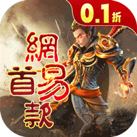 三国如龙传破解版全神将