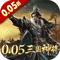 卧龙无敌内置菜单破解版