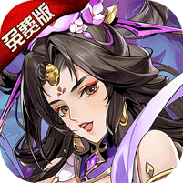 铜雀三国无限内购免登录最新