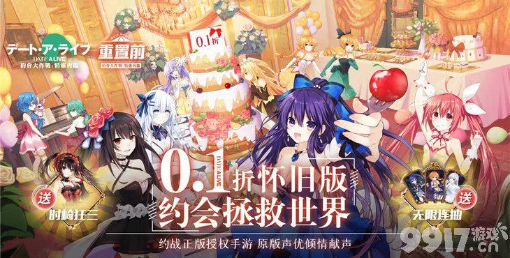约战精灵再临哪里有无限钻石 约战精灵再临无限货币内部号申请