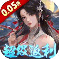 华夏芸青传破解版无限元宝