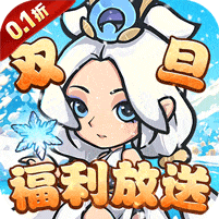 山海记内购塔防割草游戏