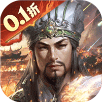 乱世群英传内购破解版
