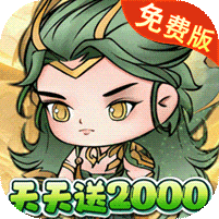 修仙物语免内购版