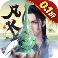 新凡人修仙传无限资源版