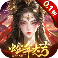 百龙霸业内购免费版