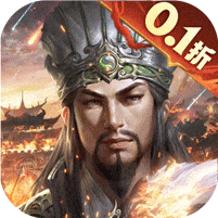 乱世群英传ios无限金砖