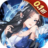 莽荒纪破解版无限真充